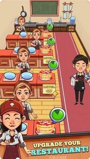 放置厨师大亨游戏攻略