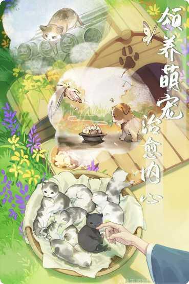 江湖悠悠单机版玩法介绍