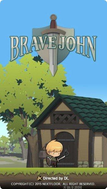 勇敢的力量游戏角色