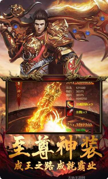 至尊传奇1.76散人攻略