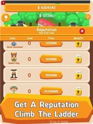 石油大富翁最新版本