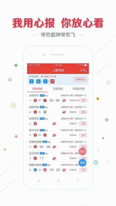 加拿大28棋牌安卓版