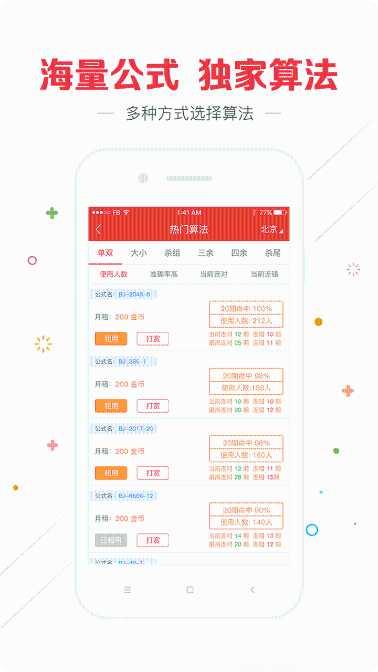 加拿大28棋牌玩法介绍