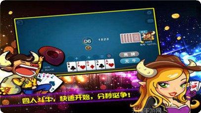 茶苑斗牛银子玩法介绍