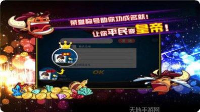 茶苑斗牛银子下载地址