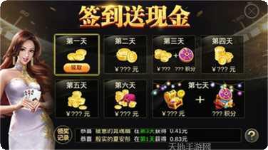 天妃棋牌游戏下载