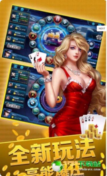 星力娱乐平台登录