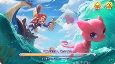 东升维也纳下载地址