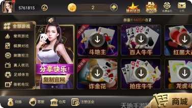 亲友常德麻将玩法