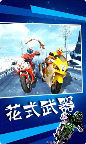 暴力摩托极速狂飙ios版