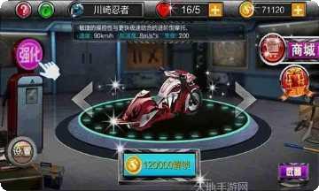 暴力摩托极速狂飙攻略大全