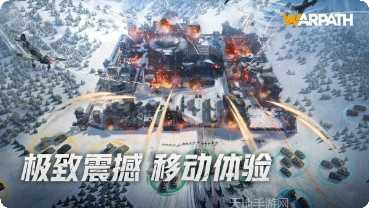 战火勋章无限黄金版破解