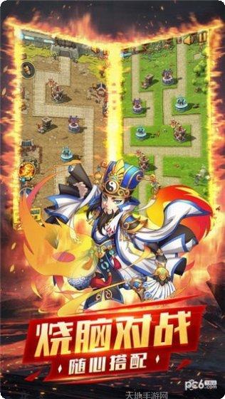 守卫塔防英雄搭配