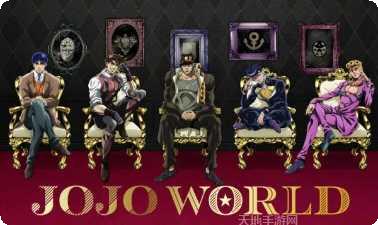 JoJo的奇妙冒险石之海最新更新