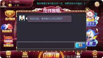 咸宁棋牌最新版本