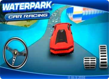 水上公园漂流模拟器