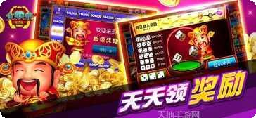 大铁牛棋牌游戏下载