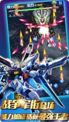 雷电2048下载地址