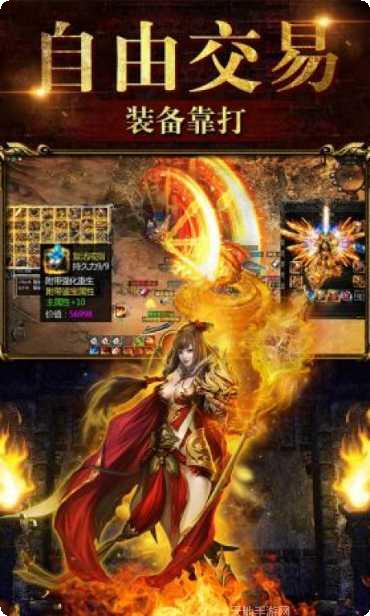 传奇英雄塔防策略