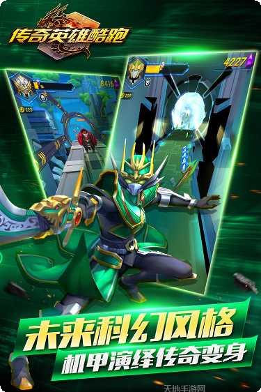 传奇英雄塔防攻略