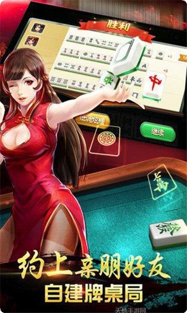 游乐棋牌ios版