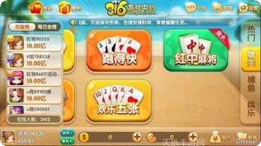 1717棋牌ios版