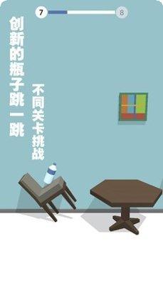 跳一跳机器人高分技巧