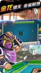 聚云棋牌最新版本