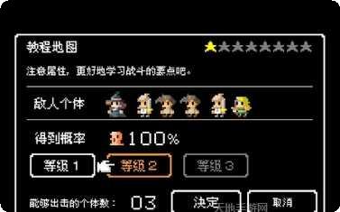 史莱姆跳跃与飞行技巧