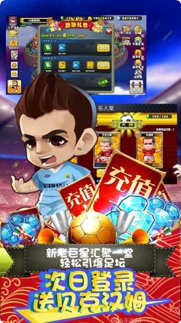 噢咿噢梦之起点永抽版礼包