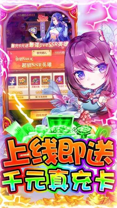 黑暗使者高爆版攻略