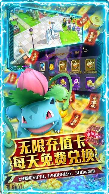 功夫喵星人小米版激活码