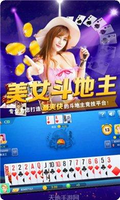 75贵宾会棋牌最新版本