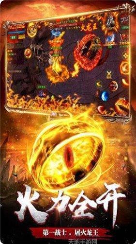 逐鹿神途三职业升级技巧