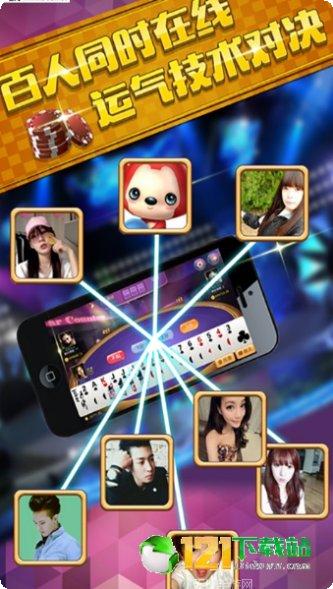 澳门风云电玩攻略