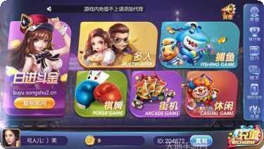 红宝经典棋牌游戏下载