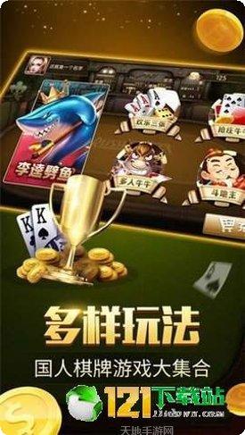 红宝经典棋牌最新版本