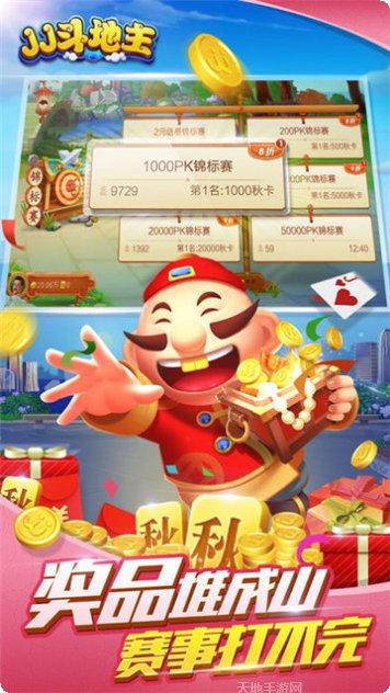 宁乡棋牌游戏下载