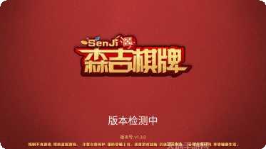 牛王星游戏攻略