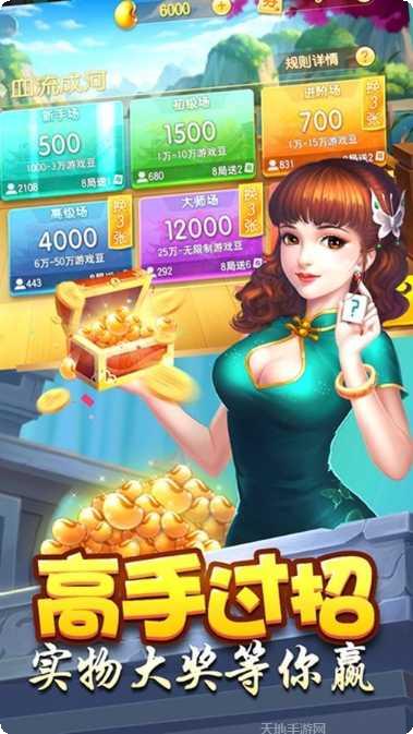 牛王星游戏角色