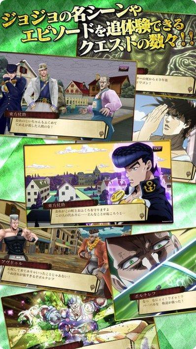 JoJo的奇妙冒险石之海攻略分享