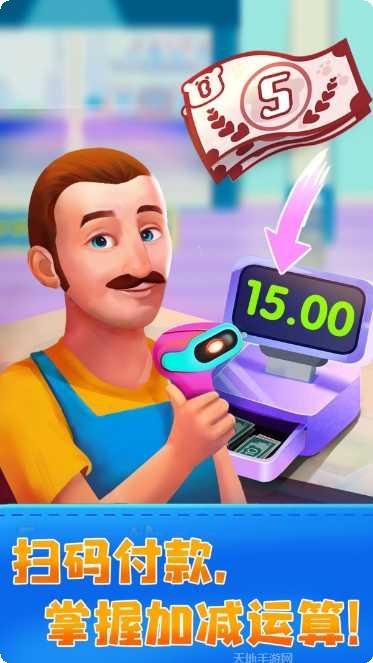 JoJo的奇妙冒险石之海最新更新