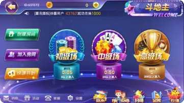 百乐电玩游戏攻略