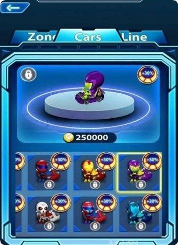 赛车漂移模拟器ios