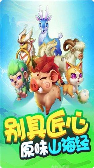 我是一只鹅下载地址