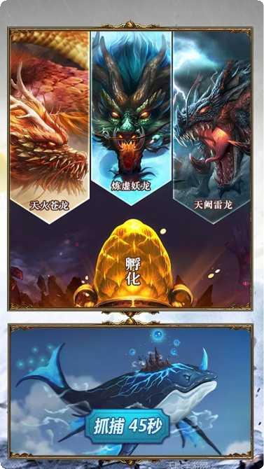 山海创世录变态版下载地址