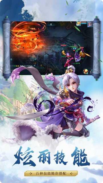 山海创世录变态版礼包码