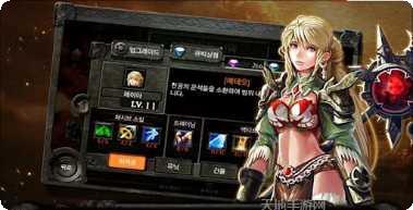 帝国战纪之全面战争下载