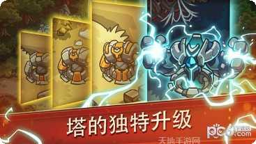 帝国战纪之全面战争角色