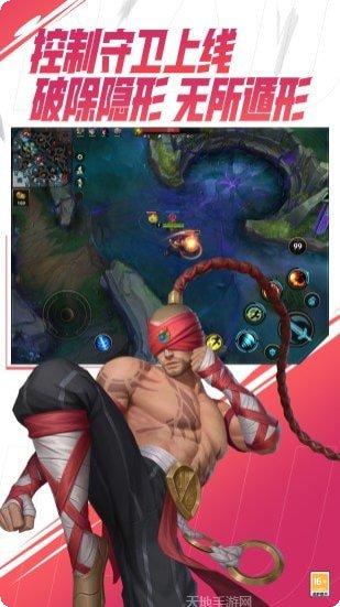 英雄联盟自走棋装备合成